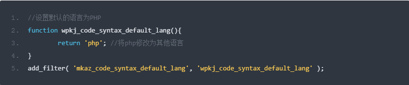 代码高亮显示