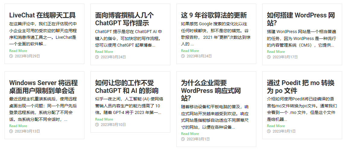 免费版 Essential Addons 文章 1 种demo效果展示