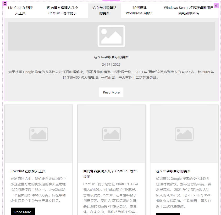 Ultimate Addons 文章2种demo效果展示