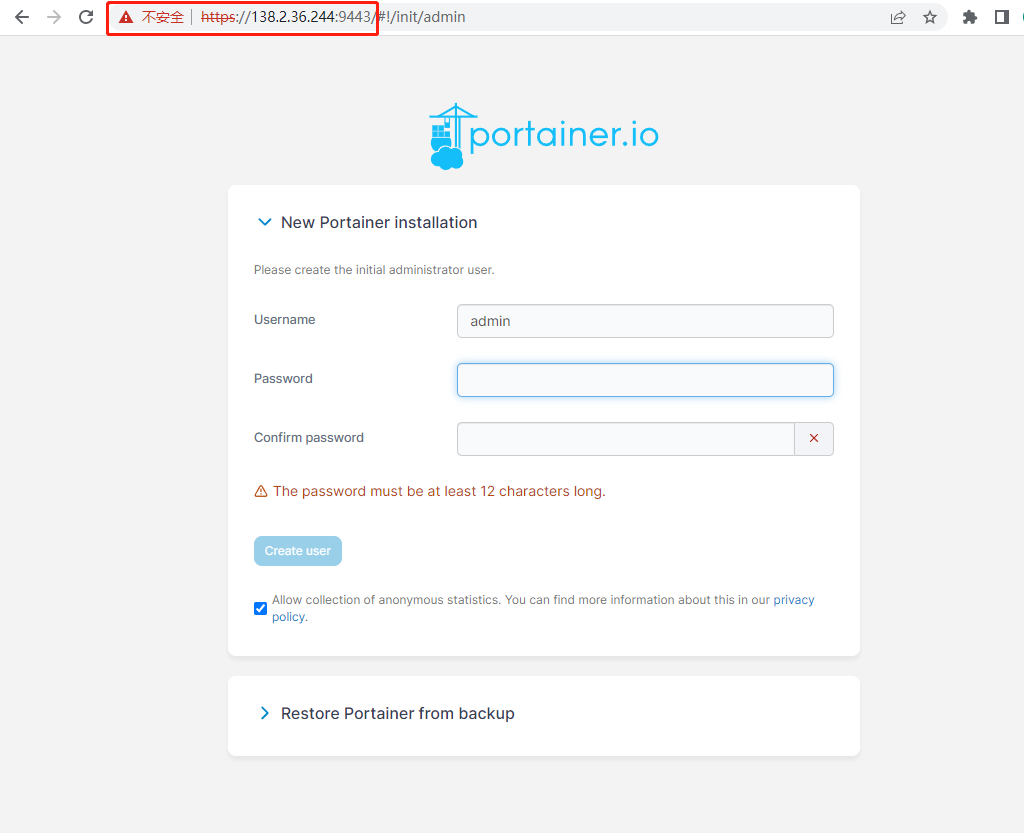登录Portainer