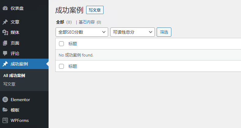 分类导航创建