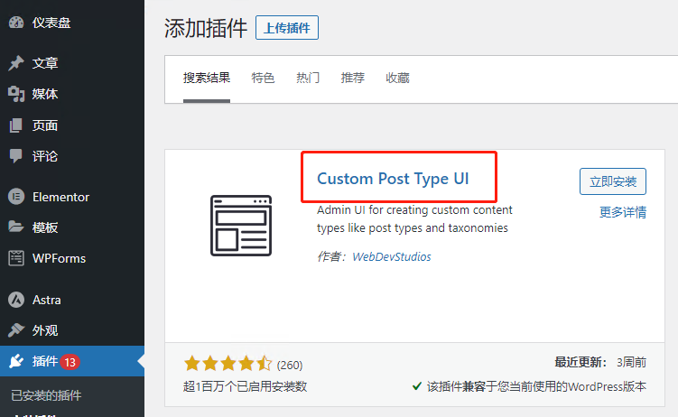 Custom Post Type UI
