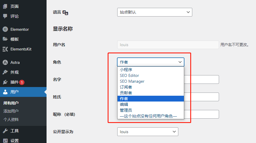 WordPress 用户权限