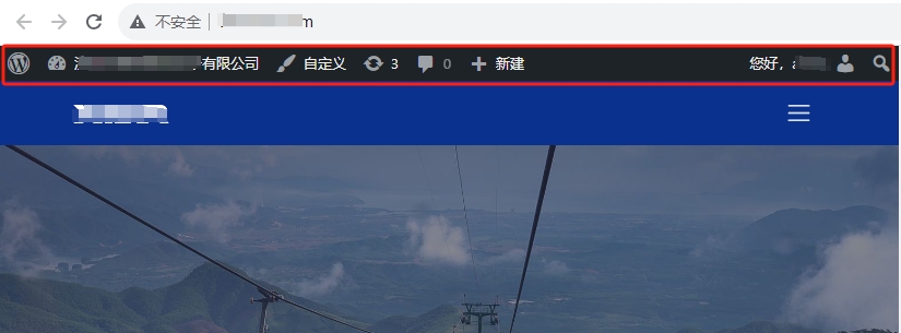 WordPress管理员菜单