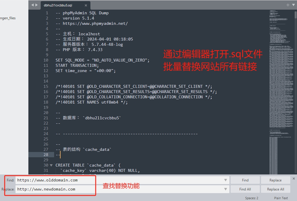 通过编辑器修改. sql 旧链接