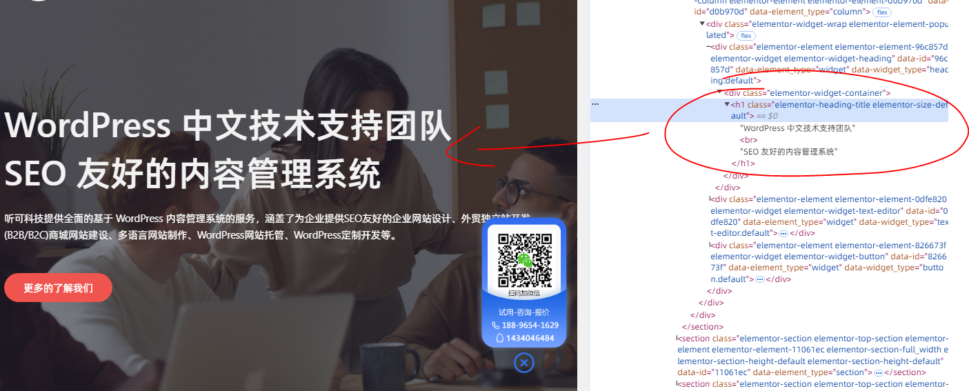查看页面源代码或使用浏览器开发者工具(F12)