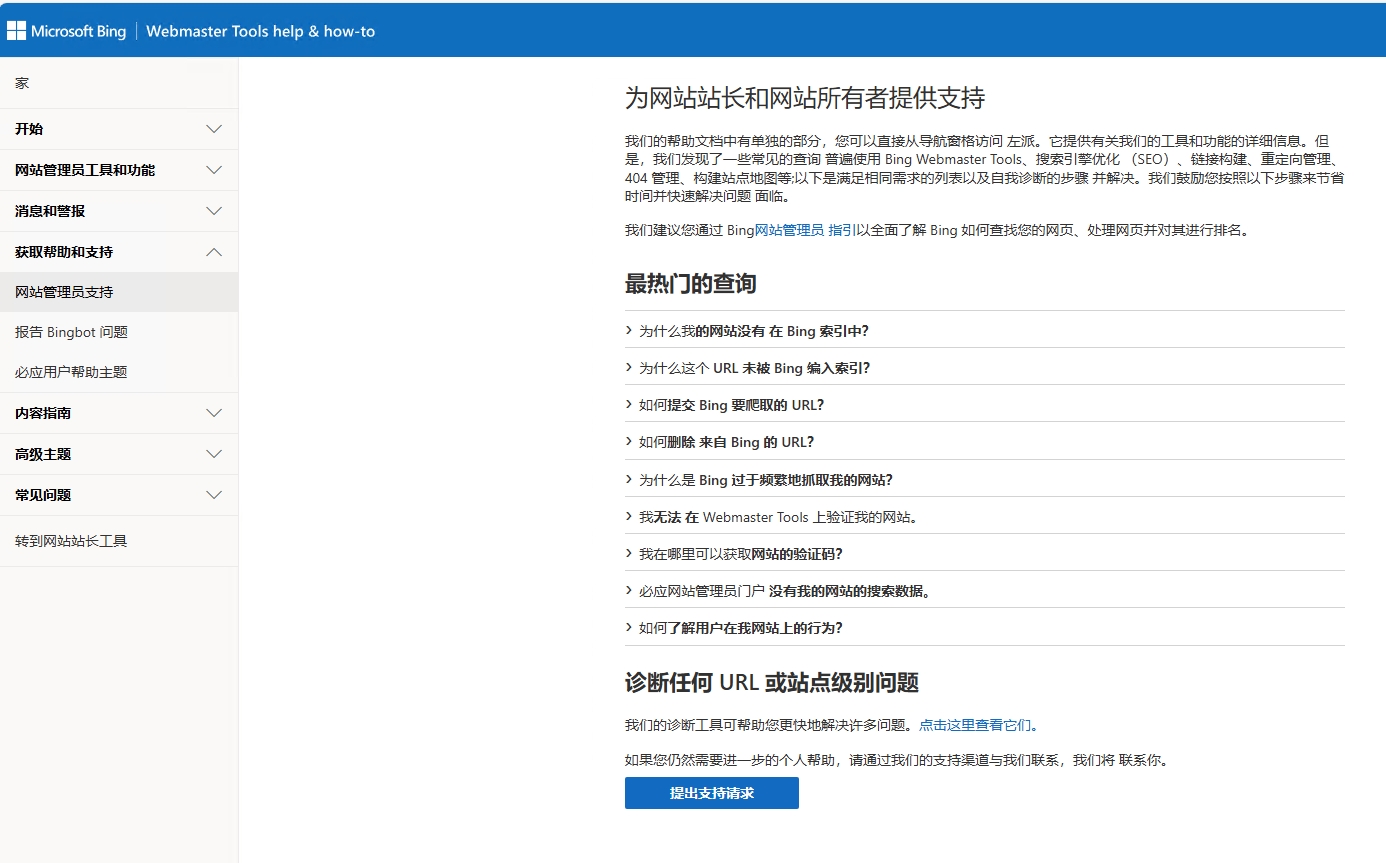 Bing*重要的判断标准