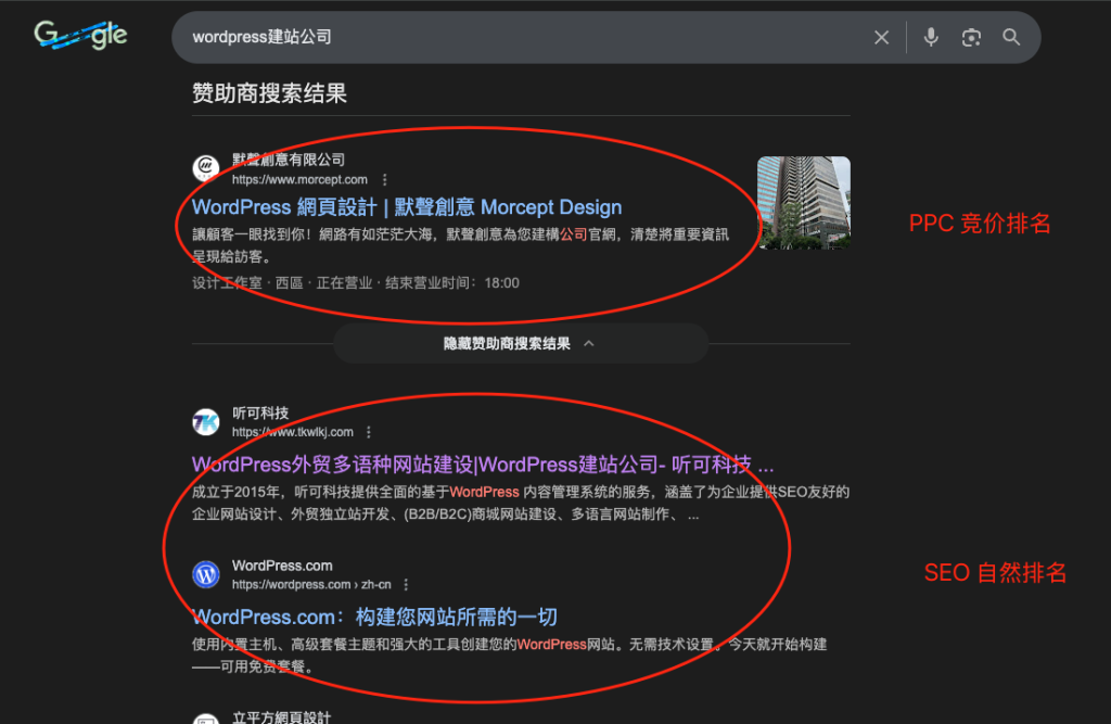 2026 SEO基础知识